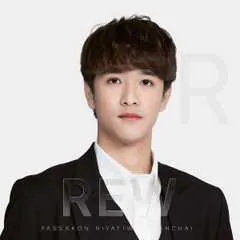 Rew Passakon Niyatiwatchonchai